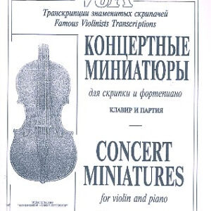 Concert Miniatures