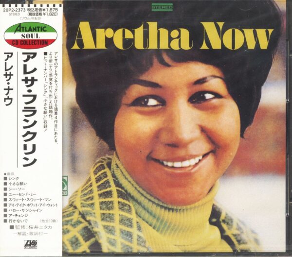 Aretha Franklin - Aretha Now (CD