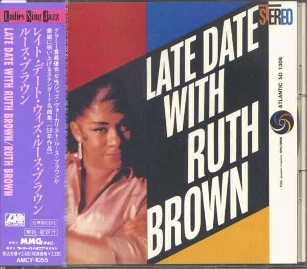 Ruth Brown - Late Date With Ruth Brown (CD