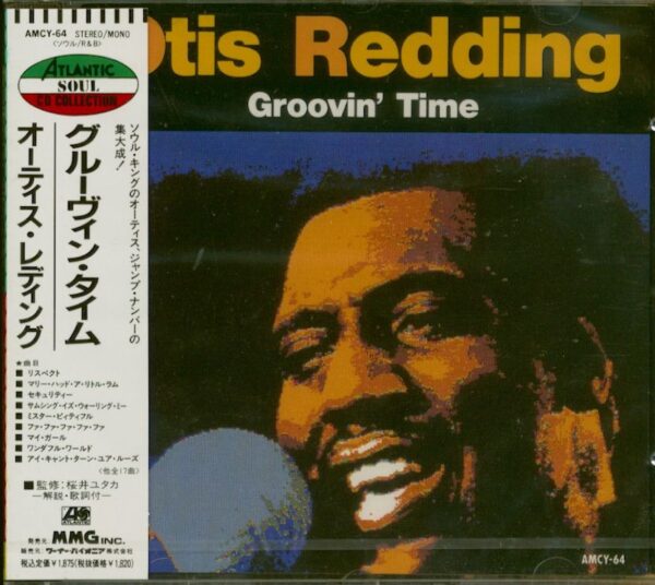 Otis Redding - Groovin' Time (CD