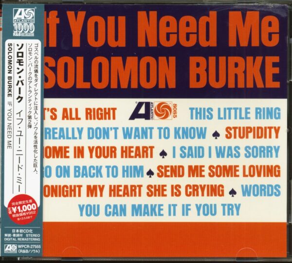 Solomon Burke - If You Need Me (CD