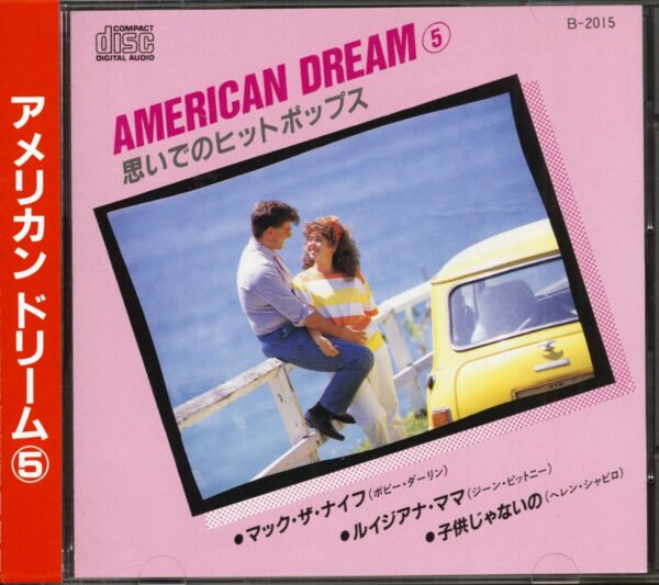 Various - American Dream 5 (CD