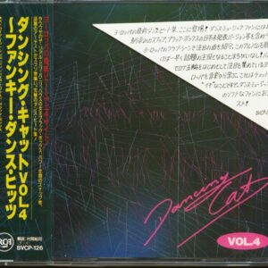 Various - Dancing Cat Vol.4 (CD