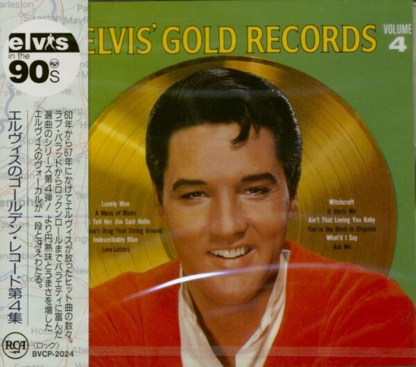 Elvis Presley - Elvis' Gold Records