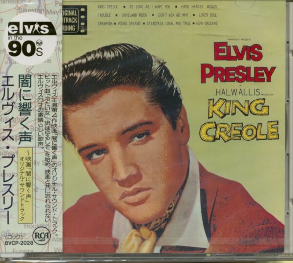 Elvis Presley - King Creole - Japan (CD)