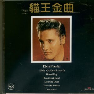 Elvis Presley - Elvis Golden Records (CD) BMG Pacific