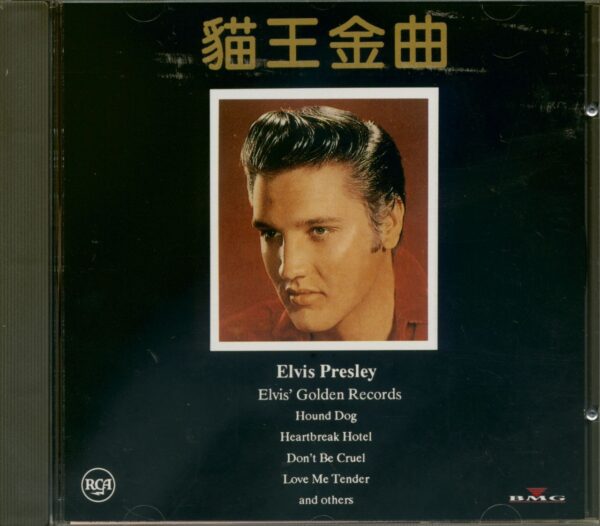 Elvis Presley - Elvis Golden Records (CD) BMG Pacific