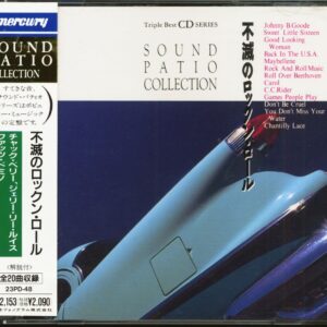 Various - Sound Patio Collection (CD