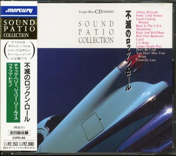 Various - Sound Patio Collection (CD