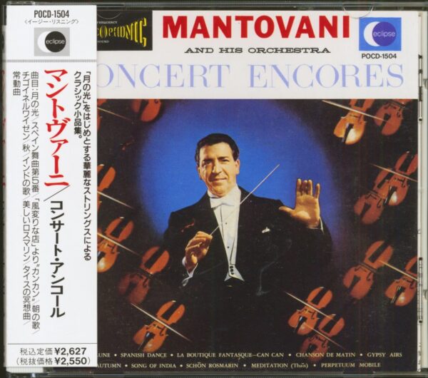 Mantovani & His Orchestra - Concert Encores (CD