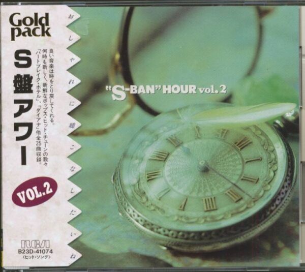 Various - 'S-Ban' Hour