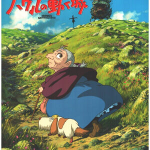 Solospielbuch für Klavier Howl's Moving Castle