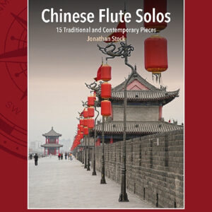 Chinese Flute Solos (+Online Audio)