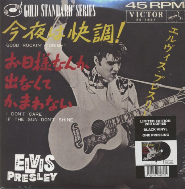 Elvis Presley - Good Rockin' Tonight (7inch