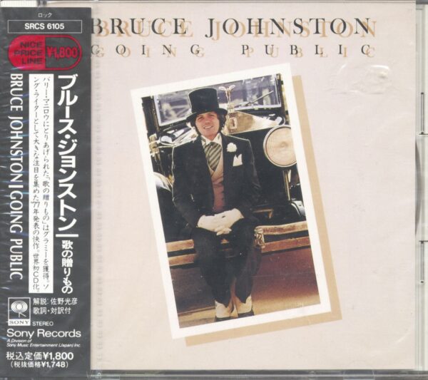 Bruce Johnston - Going Public (CD