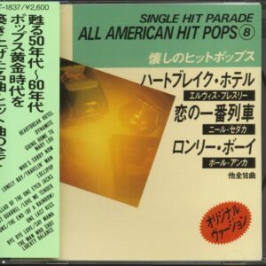 Various - Single Hit Parade - All American Hit Pops 8 (CD