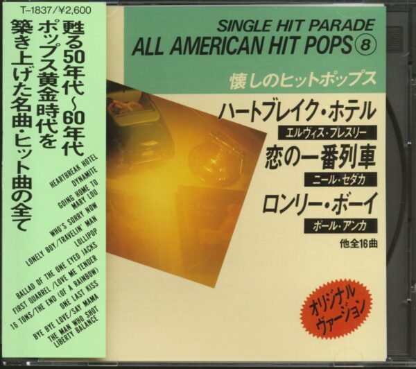 Various - Single Hit Parade - All American Hit Pops 8 (CD