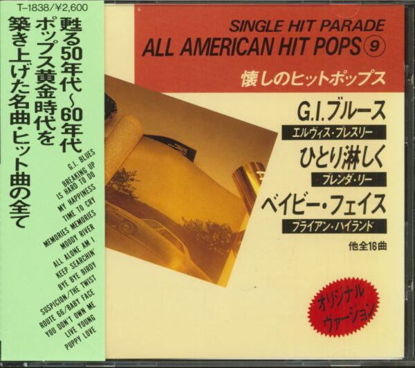 Various - Single Hit Parade - All American Hit Pops 9 (CD