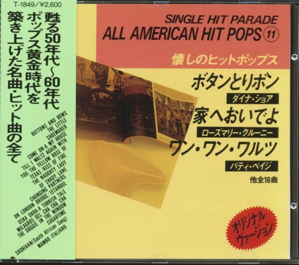 Various - Single Hit Parade - All American Hit Pops 11 (CD