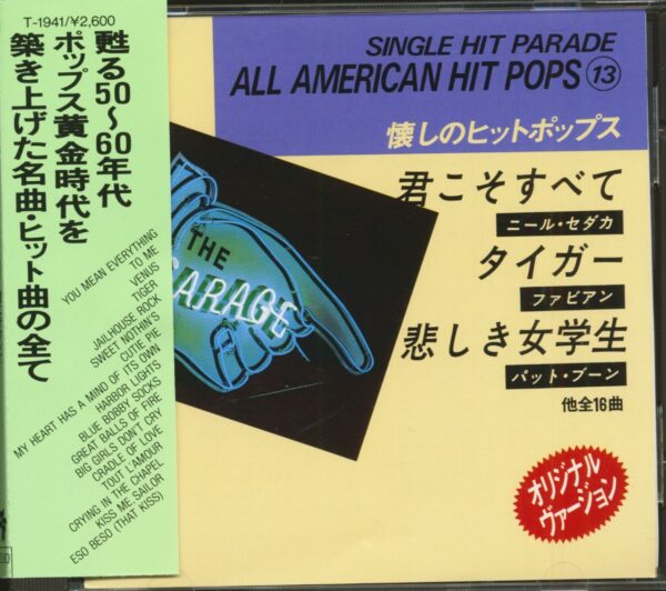 Various - Single Hit Parade - All American Hit Pops 13 (CD