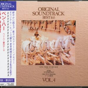 Various - Original Soundtrack - Best 160 - Vol.4 (CD