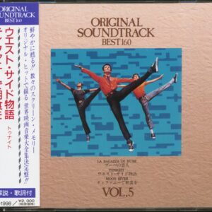 Various - Original Soundtrack - Best 160 - Vol.5 (CD