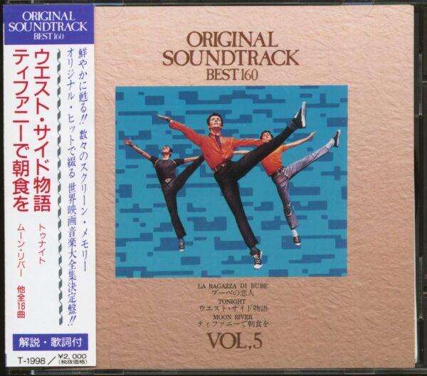 Various - Original Soundtrack - Best 160 - Vol.5 (CD