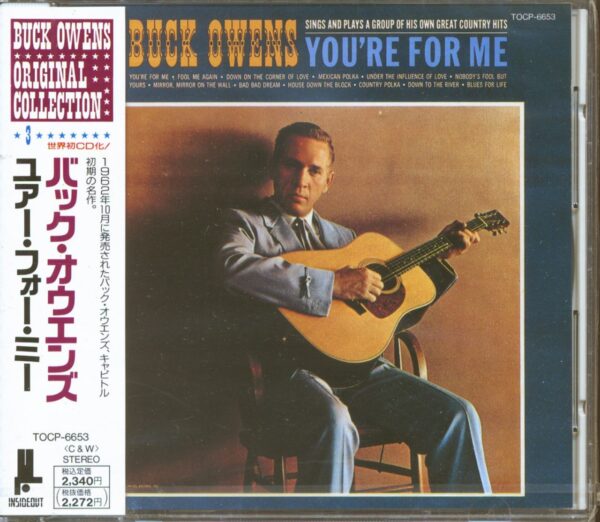 Buck Owens - You For Me (CD)