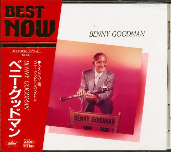 Benny Goodman & His Orchestra - Best Now (CD