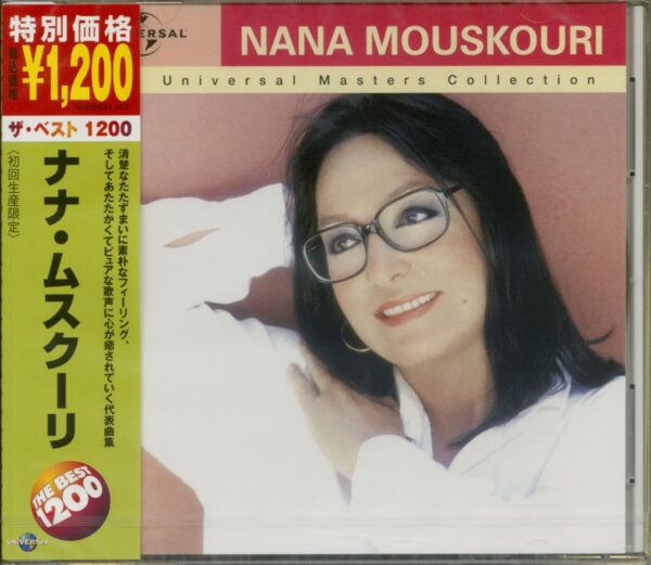 Nana Mouskouri - The Universal Master Collection (CD