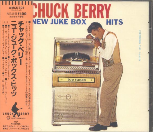 Chuck Berry - New Juke Box Hits (CD Japan)