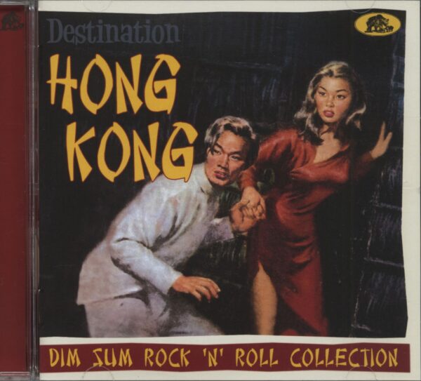 Various Artists - Destination Hong Kong - Dim Sum Rock 'n' Roll Collection (CD)