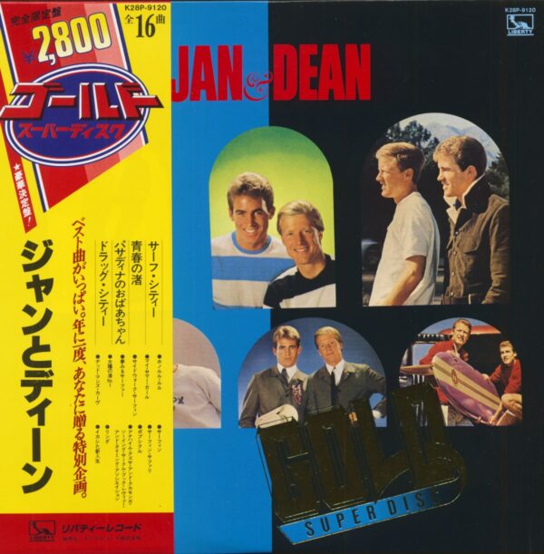 Jan & Dean - Gold Super Disc (LP