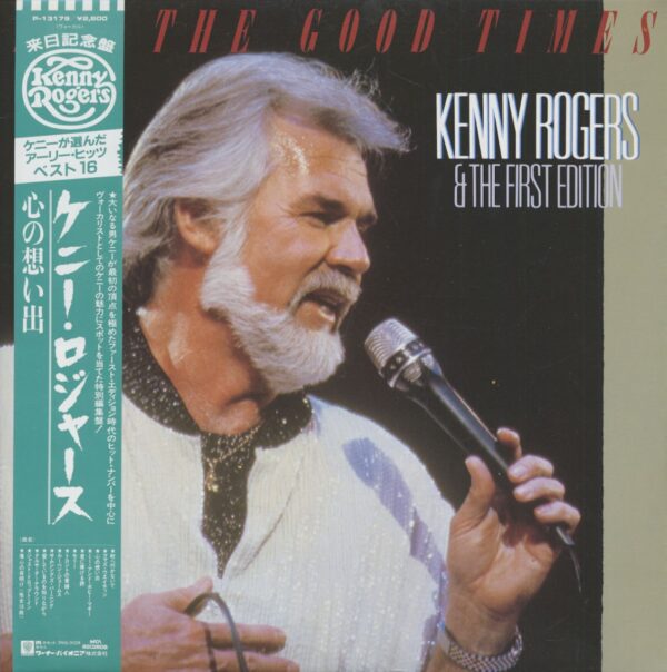 Kenny Rogers - For The Good Times (LP