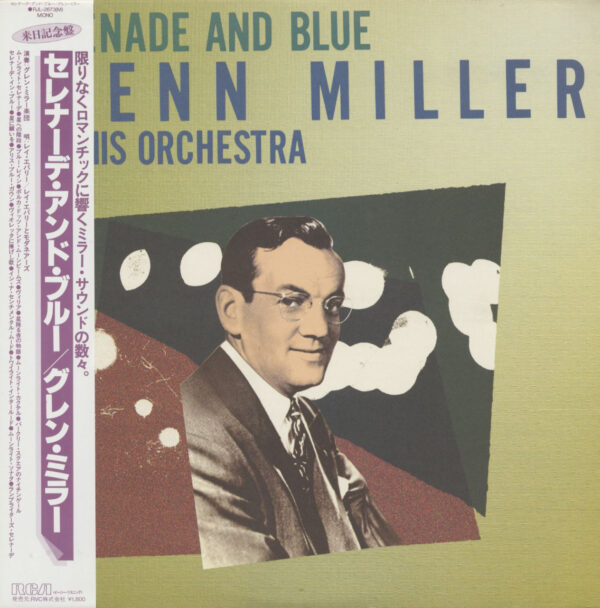 Glenn Miller And His Orchestra - Serenade And Blue (LP